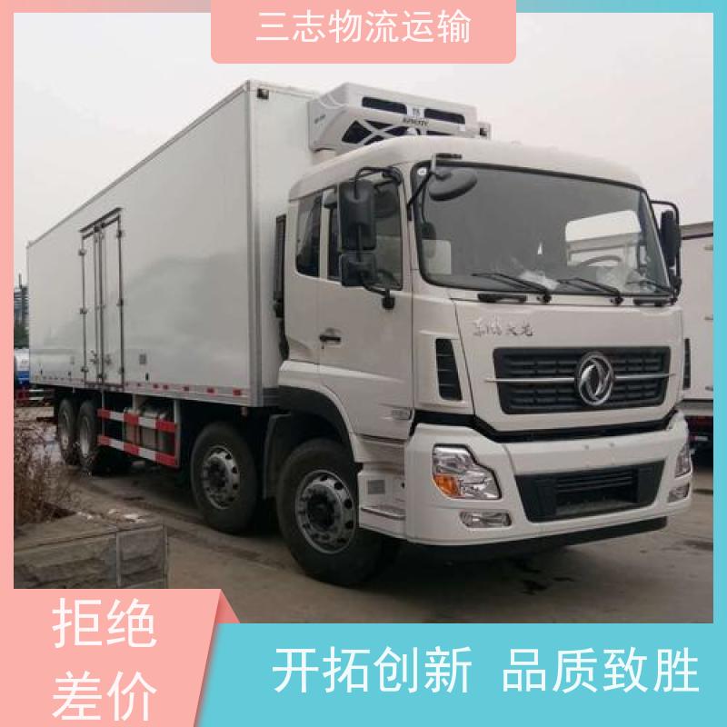 昆明搬家公司 零担物流冷链货物 一站式服务 整车拼车业务