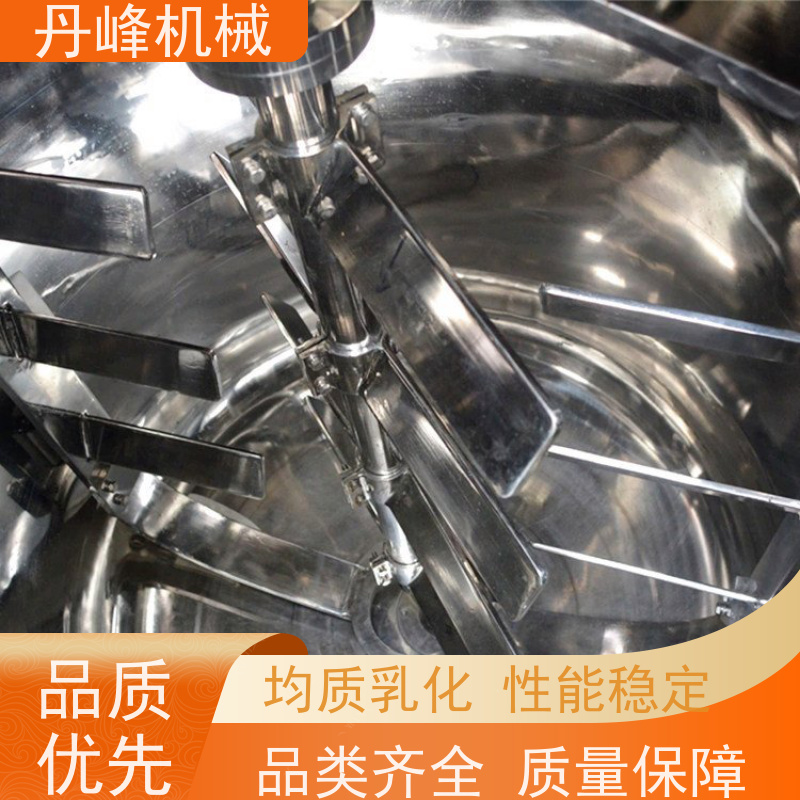 丹峰 非标定制全自动 凝胶 制药 中试 乳化调配罐生产厂家