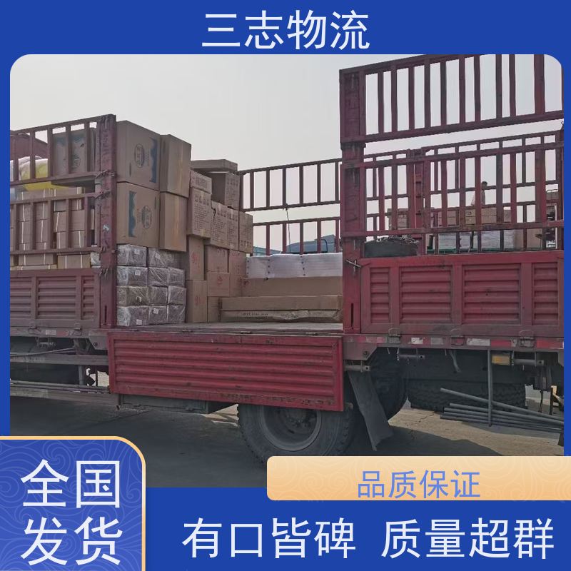 昆明至扬州物流公司 每天免费上门取货 专线往返直达 冷链食品运输