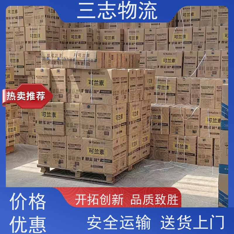 昆明至中山物流公司 冷链食品运输 全国派送服务到位 行李长途托运
