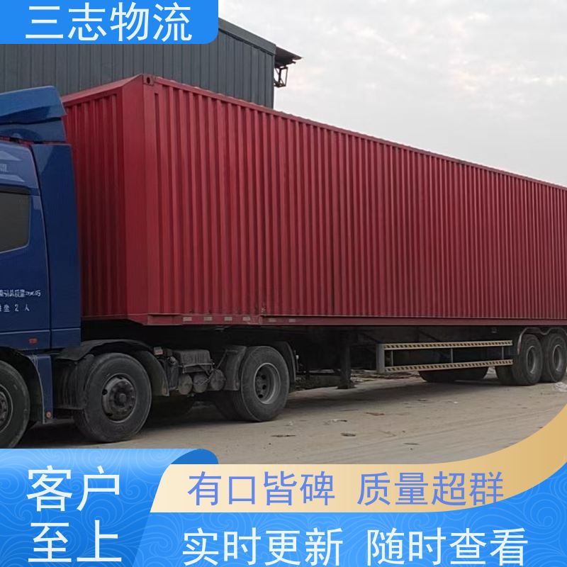 昆明至淄博物流公司 冷链食品运输 全国派送服务到位 专线往返直达