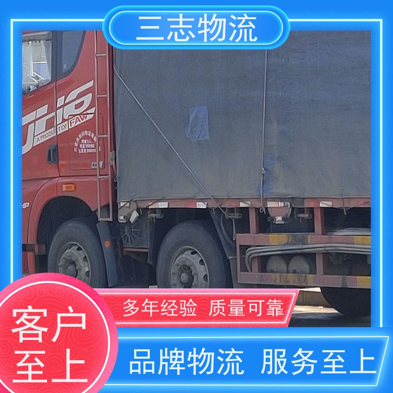昆明至晋城物流公司 全国派送服务到位 行李长途托运 冷链食品运输