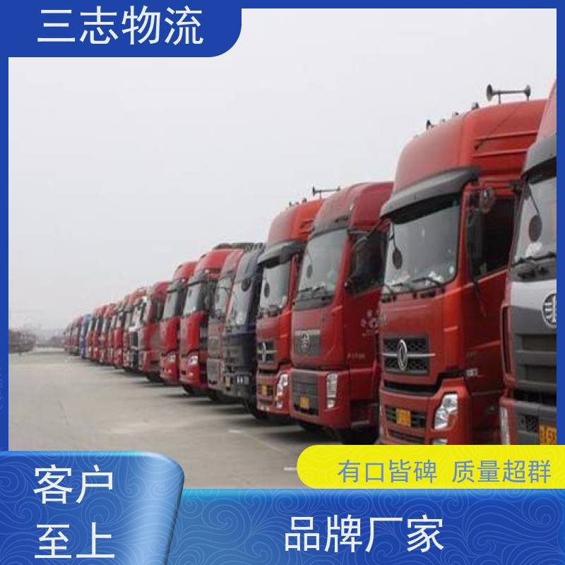昆明至泸州物流公司 大件运输 行李长途托运 整车零担