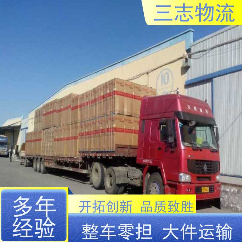 昆明至北海物流公司 每天免费上门取货 行李长途托运 冷链食品运输