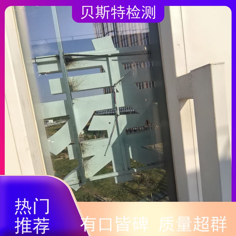 咸 阳 户外广告牌检测 服务中心 办理流程 报告全国有效