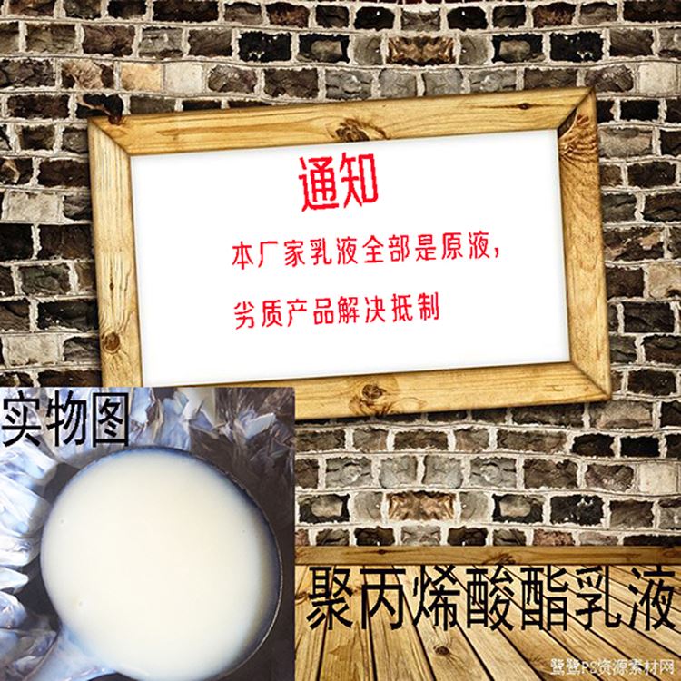 蒙泰 刚性乳液 耐擦易洗 漆膜精致 使用安全 性价比高