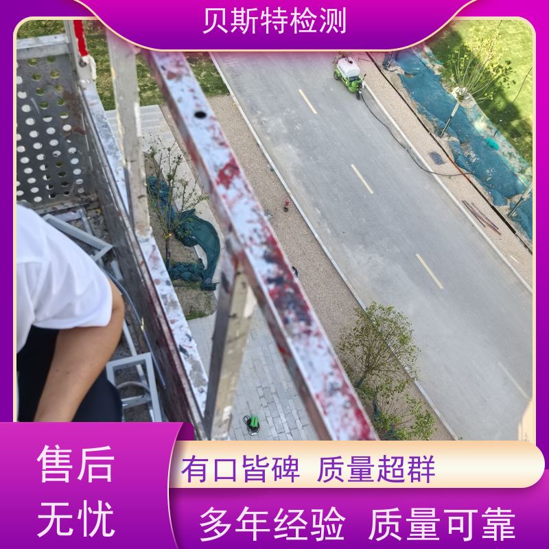 甘 肃 广告牌检测 公司正规第三方机构提升安全等级 报告全国有效