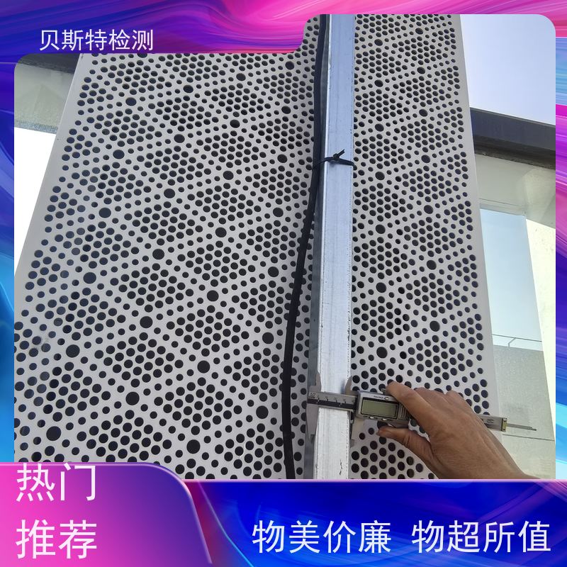 西 安临潼 广告牌检测 服务中心 办理流程 上门现场勘察