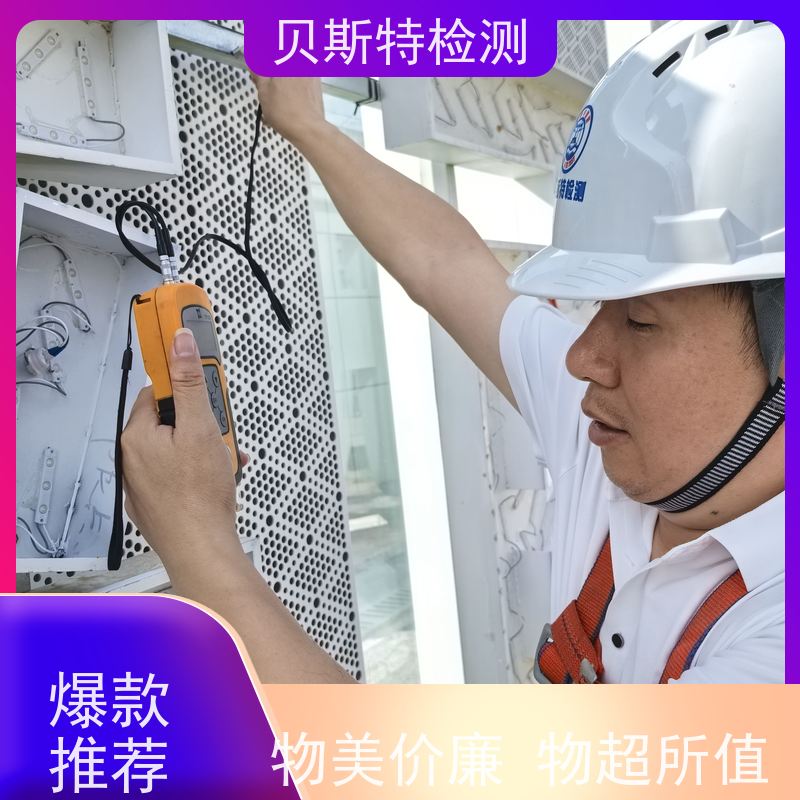 商 洛 广告牌检测 房屋结构安全鉴定 报告全国有效