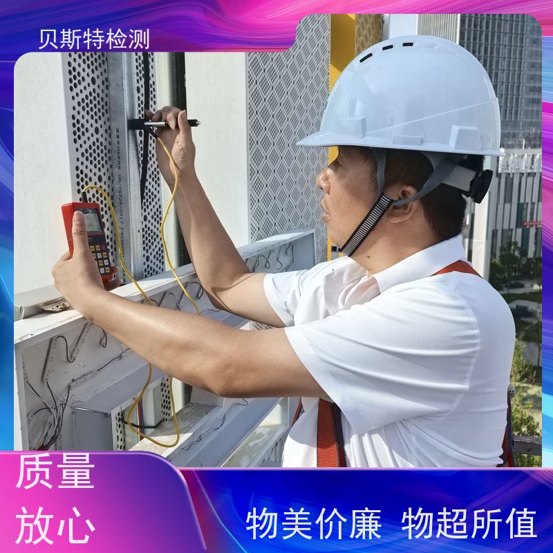 西 安 广告牌检测 第三方机构快速上门鉴定符合安全标准 报告全国有效