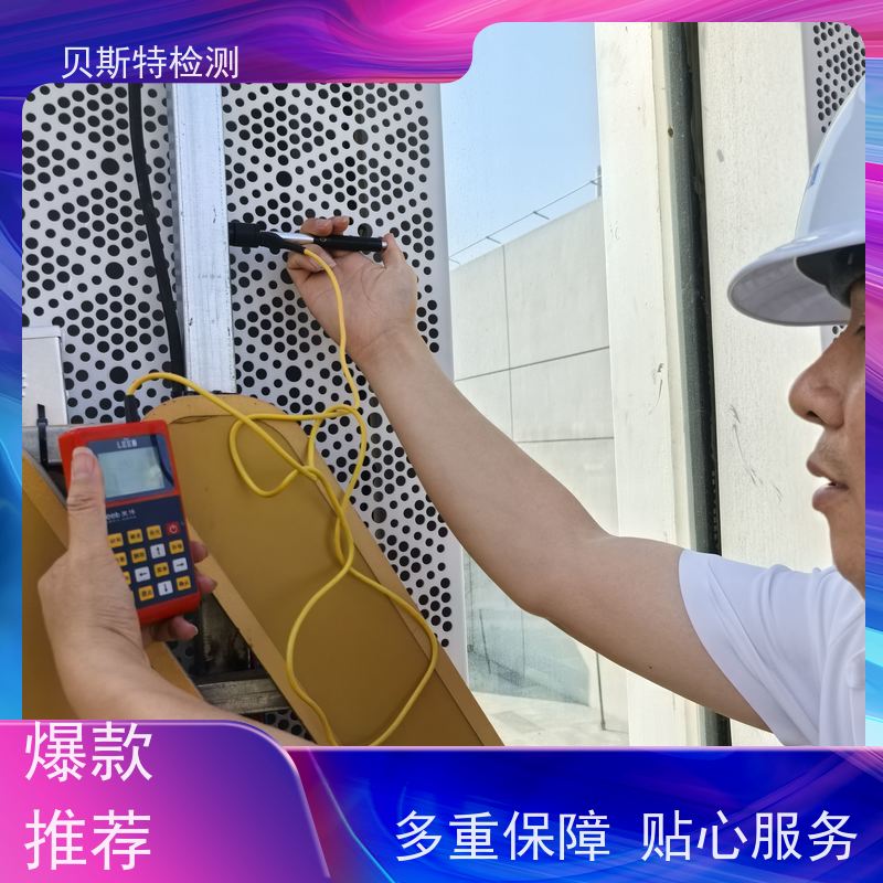甘 肃 户外广告牌检测 房屋结构安全鉴定 上门现场勘察