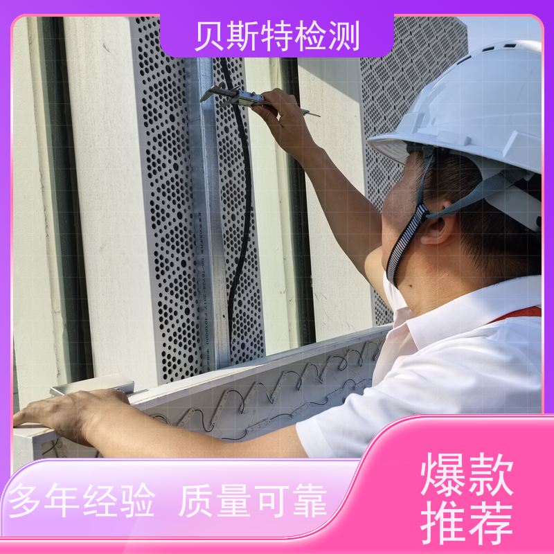 福 建 户外广告牌检测 服务中心 办理流程 上门现场勘察