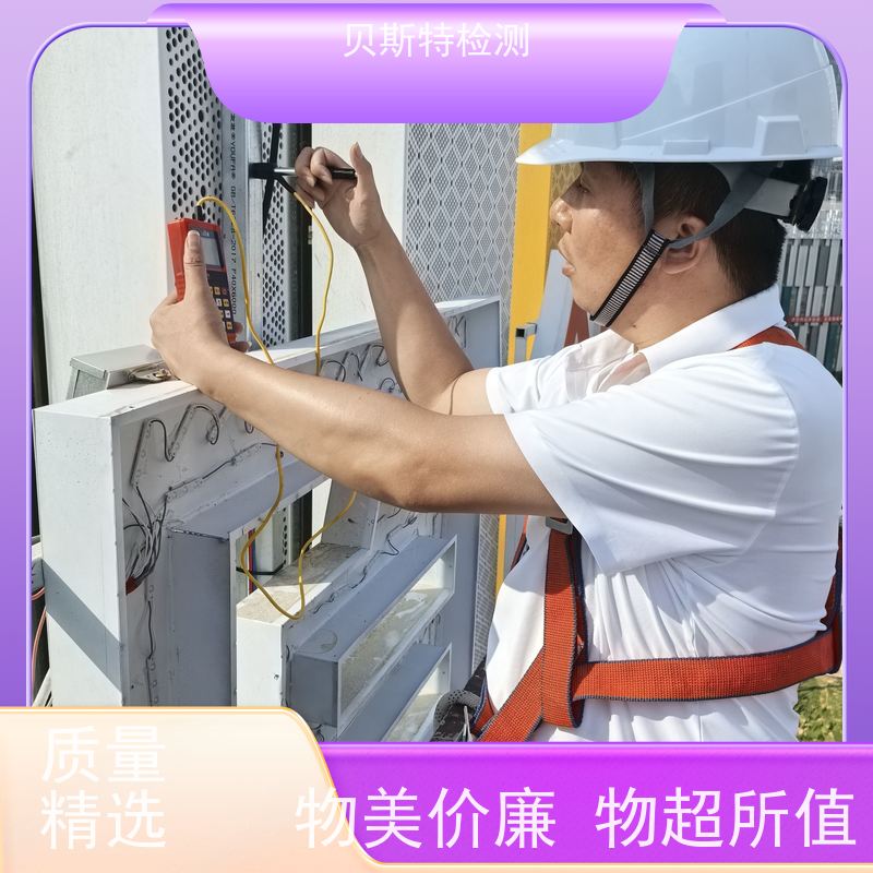 甘 肃 户外广告牌检测 公司正规第三方机构提升安全等级 上门现场勘察