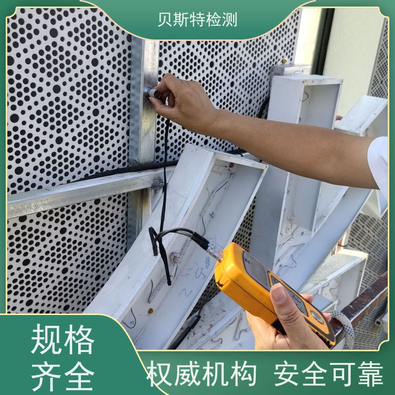 安 康 户外广告牌检测 公司正规第三方机构提升安全等级 上门现场勘察