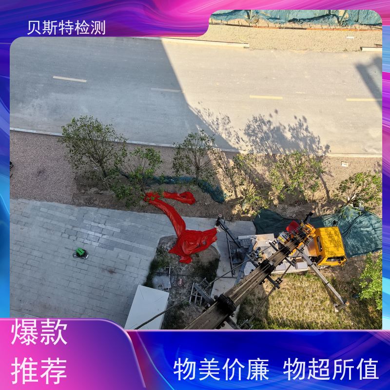 贵 州 户外广告牌检测 公司正规第三方机构提升安全等级 报告全国有效