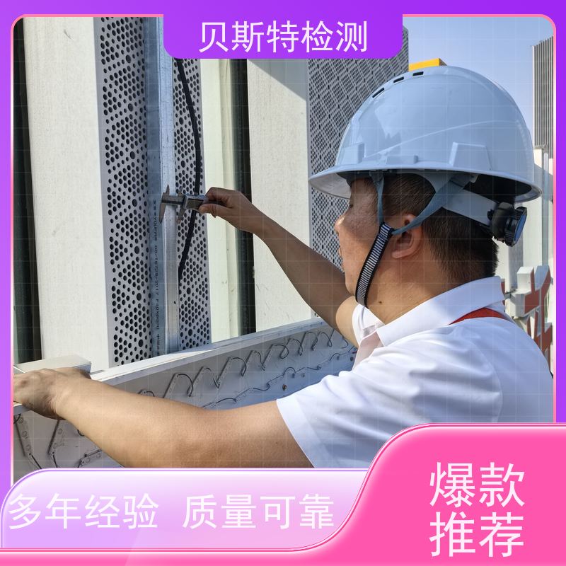 重 庆 户外广告牌检测 公司正规第三方机构提升安全等级 上门现场勘察