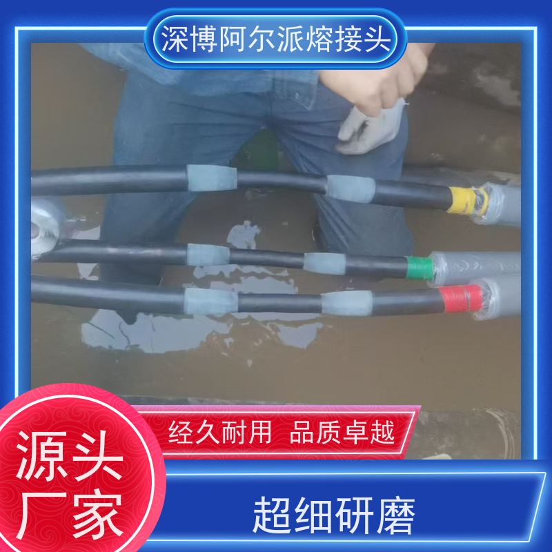 深博熔接头 3*300 热熔接头设备 秒连经久耐用 芯熔电力通