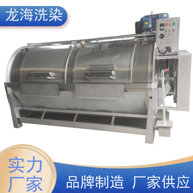 工厂工装专用洗衣机 大负载持续洗护 智能控制面板操作便捷