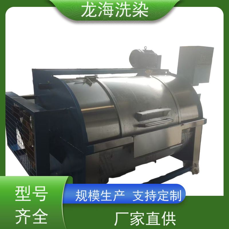 工业全自动水洗机 智能程序控制 适配多行业需求