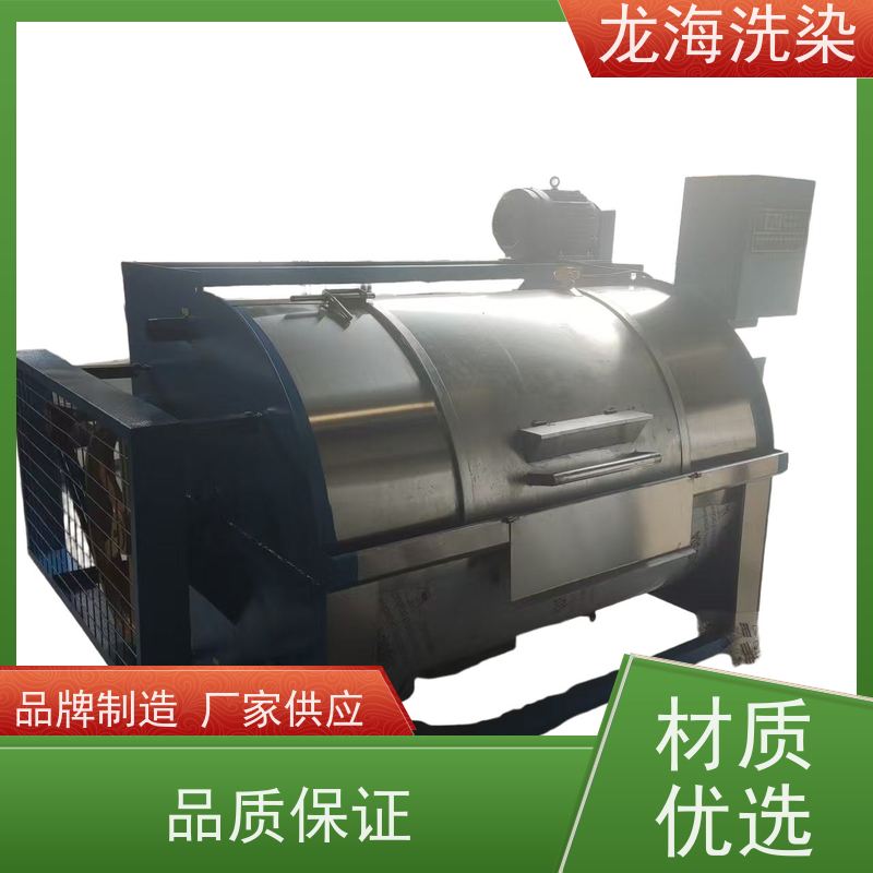 工厂工装专用洗衣机 大负载持续洗涤 支持定制服务