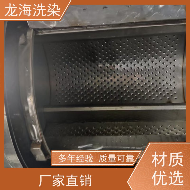 工业全自动水洗机 支持多面料洗涤 定制调整服务 规模生产厂家