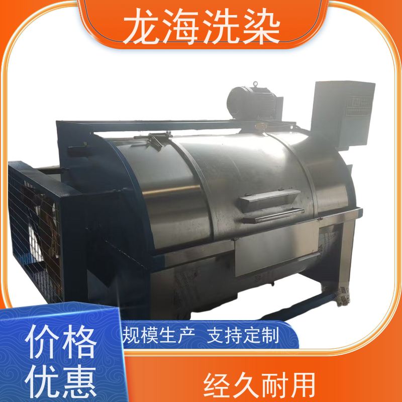 纺织厂专用循环式洗涤机 支持远程监控 多企业合作