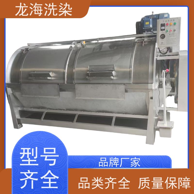 大型水洗设备 高强度洁净洗涤 运行噪音低 适合服装厂洗涤工厂