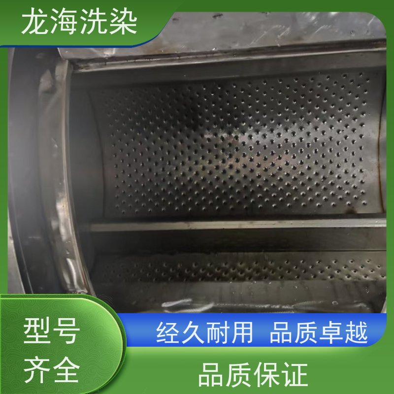 适配多面料洗涤 工业洗衣机 耐酸碱抗腐蚀 性能强劲
