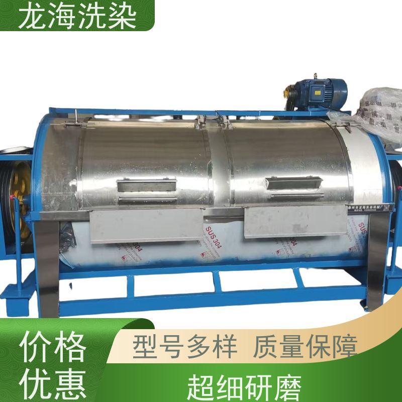 纺织厂专用 高强度洁净洗涤机 支持实地考察试机