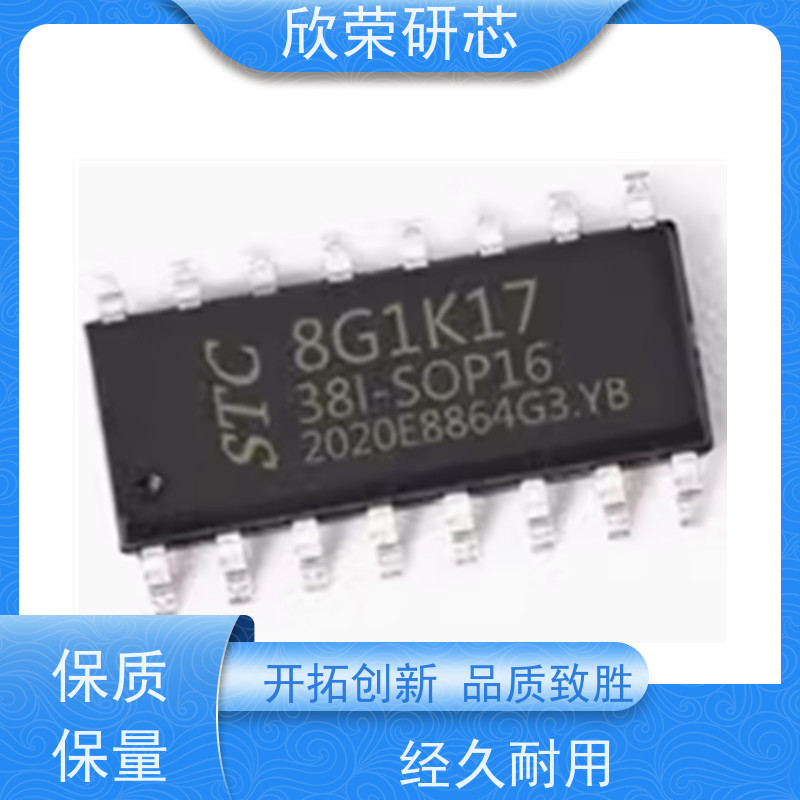 高难度单片机解锁STC15L100W欣荣芯片程序解密STC15L101W