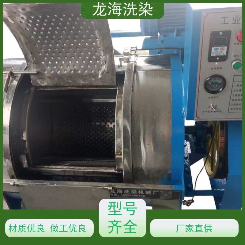 工厂工装专用洗衣机 大负载持续洗涤 节水省电效率高
