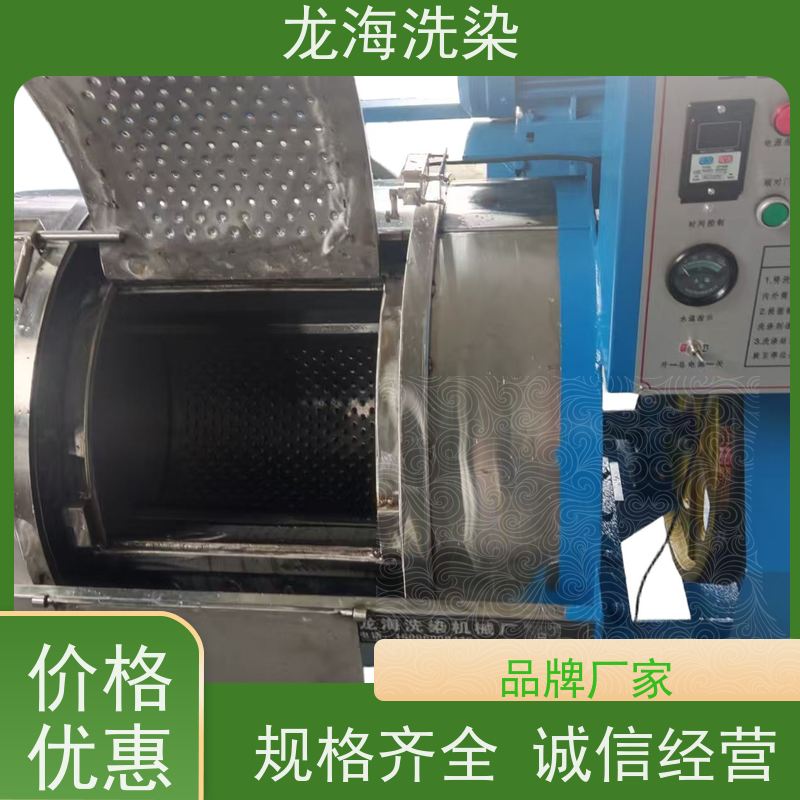 商用大容量洗衣机 全钢内胆智能控制 经久耐用适用多行业
