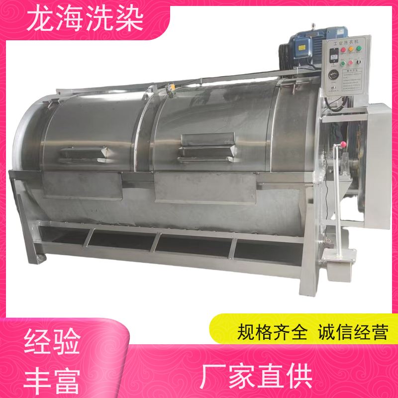 智能程序控制重型洗衣设备 节水省电高效洗涤 适用于多行业