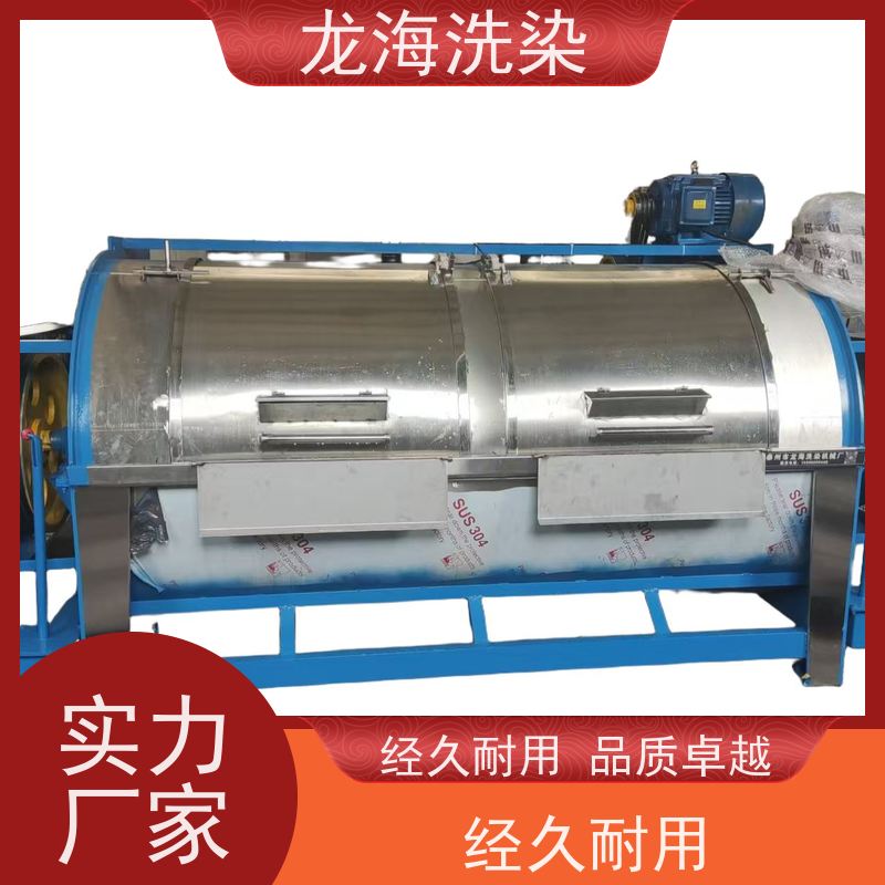 工业全自动水洗机 适配多面料洗涤 运行噪音低 支持定制