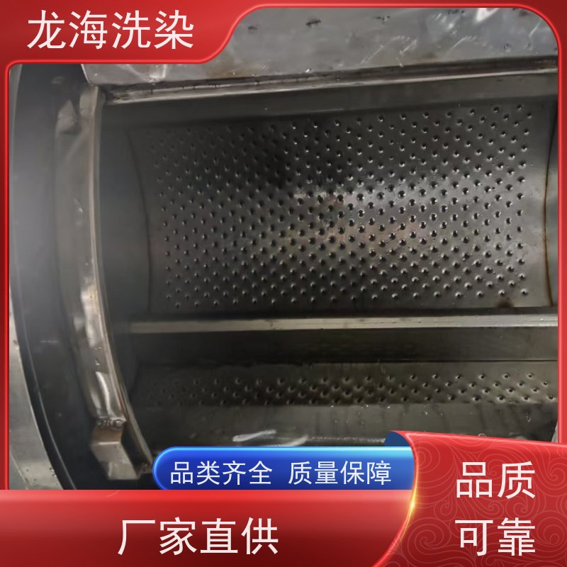 智能程序控制 重型洗衣设备 支持远程监控 适用于多行业