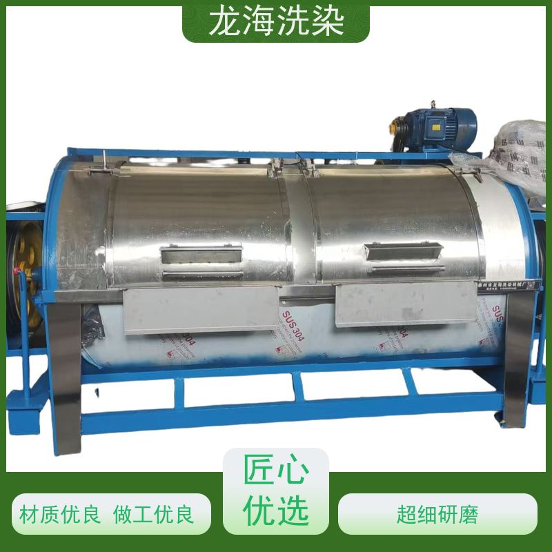 工业全自动水洗机 智能控制 卧式滚筒型 省工省时性能稳定