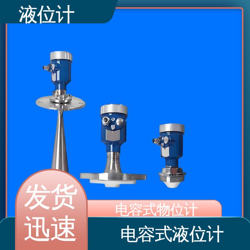天康 TKWL-1600 差压液位计 适应性强 厂家供应 支持定制