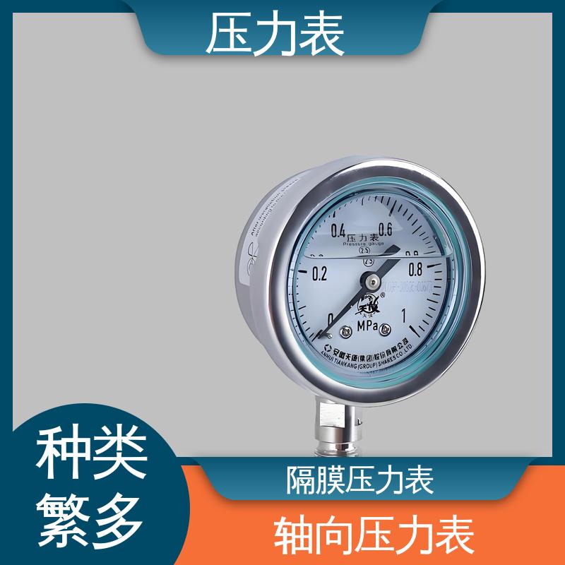 天康 Y-M 系列 真空压力表 经济性佳 类型多样 实力厂家 支持定制