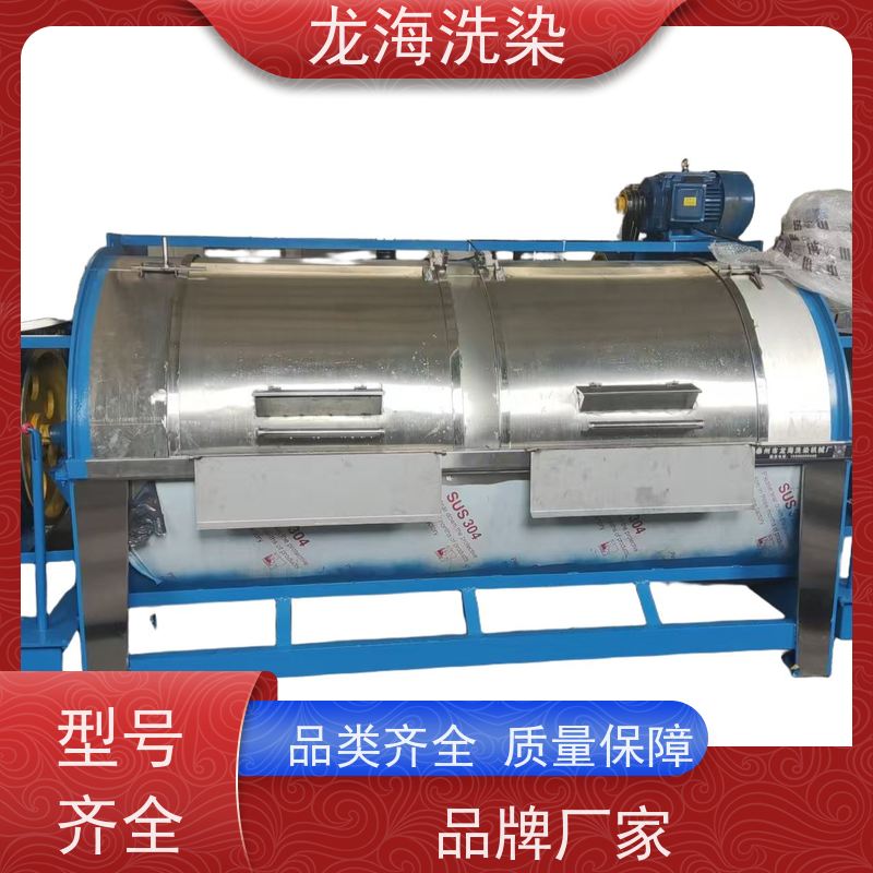工厂工装专用洗衣机 大负载持续洗涤 运行噪音低