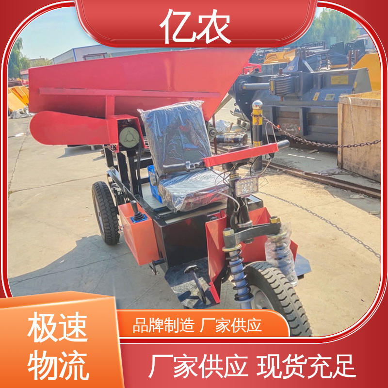 亿农 皮带机卸料车 工业散料装卸转运可移动式电动输送机械系统