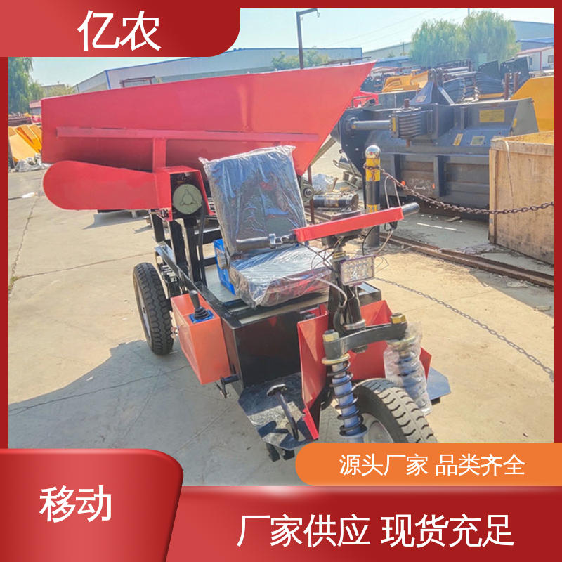 亿农 皮带卸料小车 用于饲料加工分装线 自动化物料运输设备
