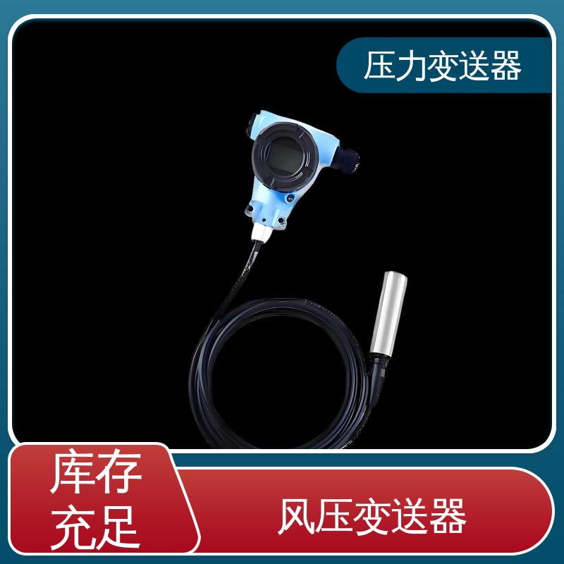 天康 CA系列 高温压力变送器 强环境适应性 厂家生产 支持定制