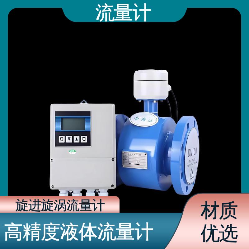 天康 TK2100 槽道式流量计 满足不同工况 规模生产 支持定制