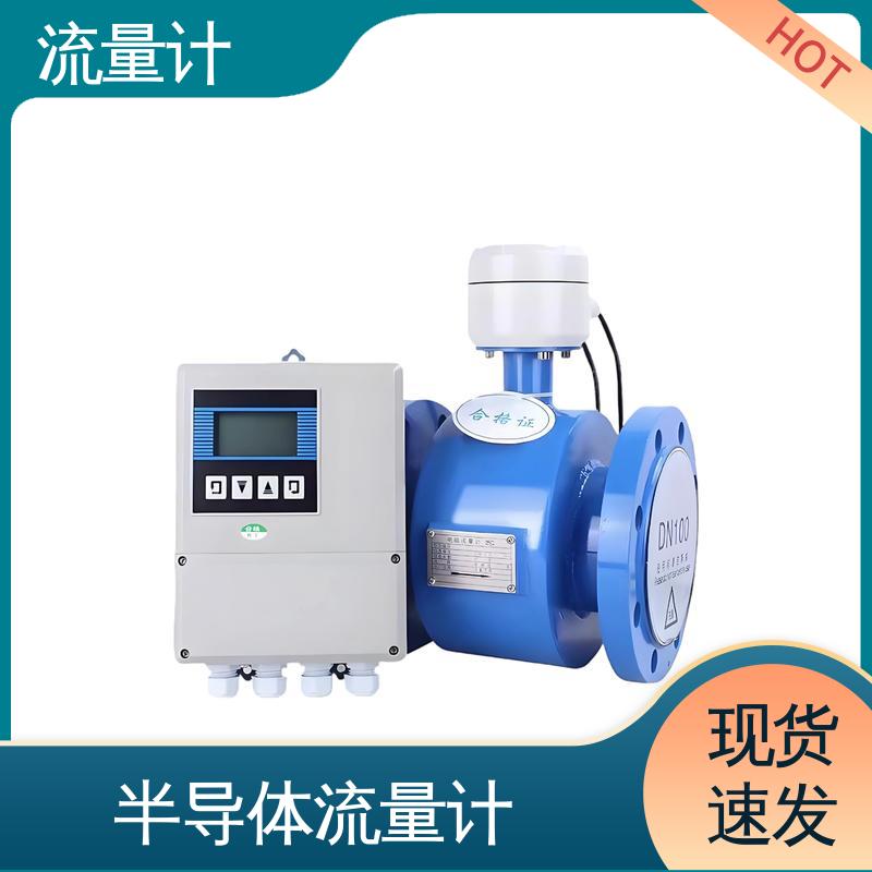 天康 TK2100 流量计 长期运行稳定 规模生产 支持定制
