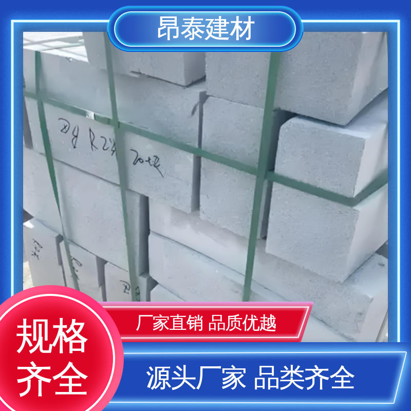 路沿石 抗渗漏性强 不易变形 混泥土路牙石 昂泰建材