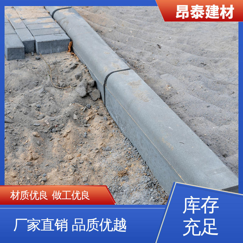 多种规格 安装便捷 S型路缘石 耐磨耐风化 路沿石