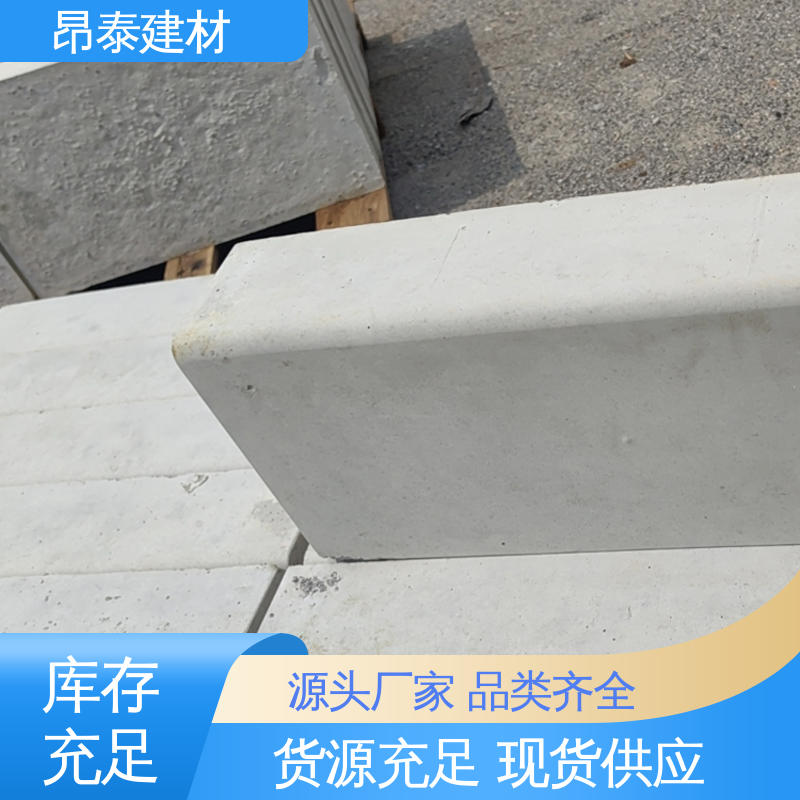 源头工厂 路沿石 库存充足发货快 坚固牢靠 抗冻融性能好