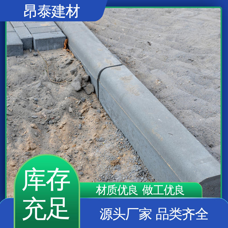 实力商家 做工精细 混泥土路边石 路沿石 可加工机切面