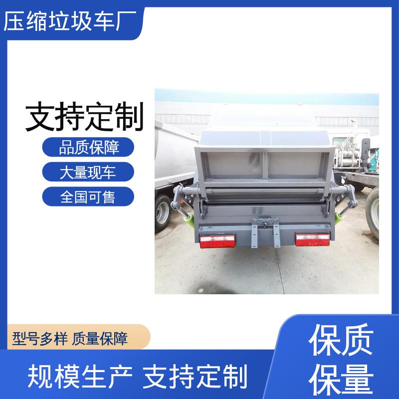 福田 5方 环卫垃圾车 本月来电立减一万 节能低耗 可来图定制