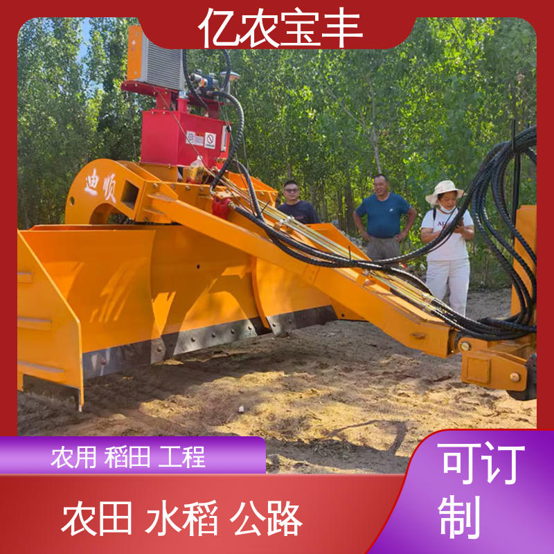 亿农宝丰 起垄平地机 小型 牵引式 农田 水田 公路 